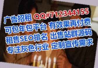 陕西助孕医药事务所